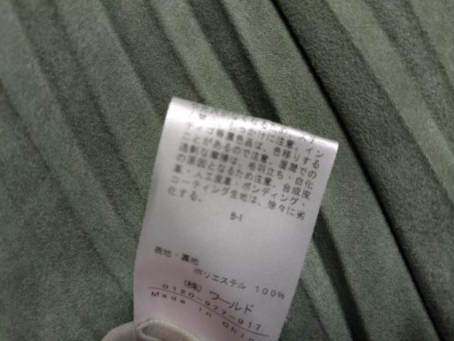 INDIVIGiI[uO[XG[hv[cOXJ[g傫TCY1213EGXgSXJ[gY߃XJ[g  uh 