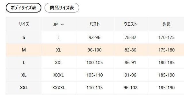 ����������1690�~�������Y�z�`�F�b�N�� �����V���c ���y���J���[ �{�^���A�b�v�t/�H�ɍœK �t�r�`�T�C�Y�l�i���{�T�C�Y�w�k�����j �� �j���t�@�b�V������ 