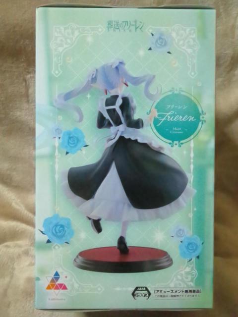 �������̃t���[������Luminasta�g�t���[�����h�`���C�h���`�� �� �A�j��/�R�~�b�N/�L�����N�^�[�� 