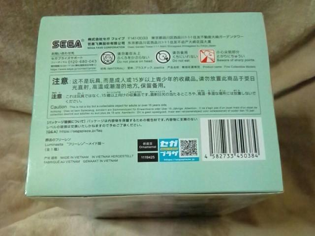 �������̃t���[������Luminasta�g�t���[�����h�`���C�h���`�� �� �A�j��/�R�~�b�N/�L�����N�^�[�� 