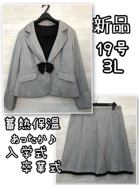 �V�i��19��3L�􂠂������~�M�X�J�[�g�X�[�c�����w���E���Ǝ��ɂ���R125  �� �����t�@�b�V������ 