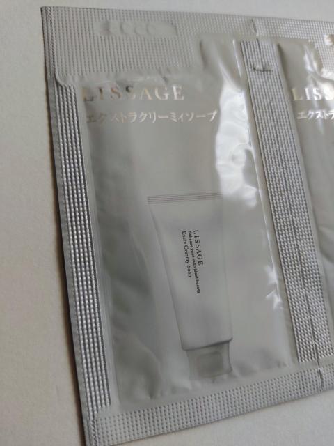 リサージ★エクストラクリーミィソープ★洗顔料★サンプル30包セット★ < 香水/コスメ/ネイル リサージ★エクストラクリーミィソープ★洗顔料★サンプル30包セット★ < 香水/コスメ/ネイルの