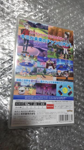 Switch ポケットモンスターソード < ゲーム本体/ソフト Switch ポケットモンスターソード < ゲーム本体/ソフトの