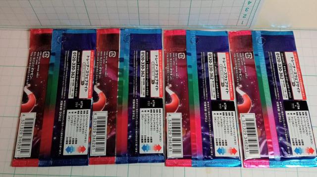 �|�P�����J�[�h5������4�p�b�N�V�i �� �g���[�f�B���O�J�[�h�� 