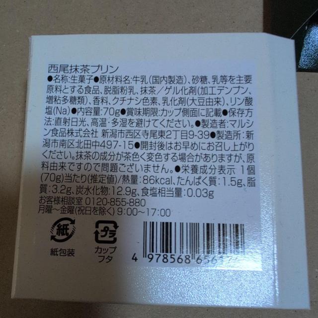 ���ʉ��i��1250�~���i�� �����[�X �F�������[���[�A���������v�����A���������V���񂴂�5�� �� �O����/�h�����N�� 