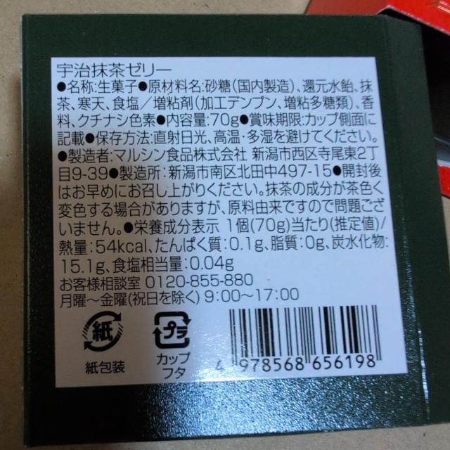 ���ʉ��i��1250�~���i�� �����[�X �F�������[���[�A���������v�����A���������V���񂴂�5�� �� �O����/�h�����N�� 