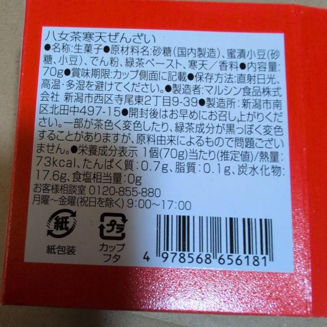 ���ʉ��i��1250�~���i�� �����[�X �F�������[���[�A���������v�����A���������V���񂴂�5�� �� �O����/�h�����N�� 