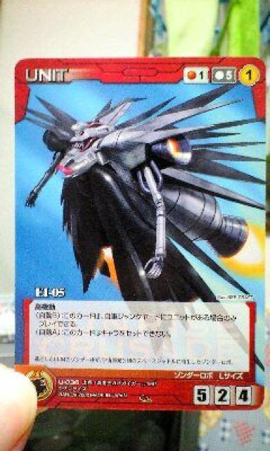 サンライズクルセイド【EI-05】 < トレーディングカード サンライズクルセイド【EI-05】 < トレーディングカードの