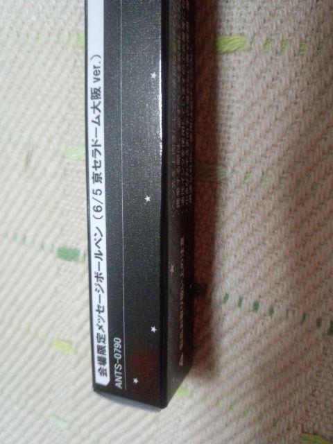 *東方神起★ライブツアーTIME公式グッズ☆会場限定メッセージボールペン♪ < タレントグッズ  *東方神起★ライブツアーTIME公式グッズ☆会場限定メッセージボールペン♪  < タレントグッズの