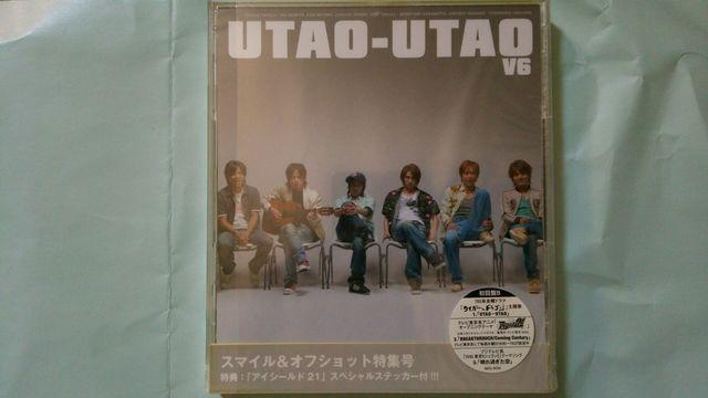 UTAO‐UTAO 初回盤B < タレントグッズ UTAO‐UTAO 初回盤B < タレントグッズの