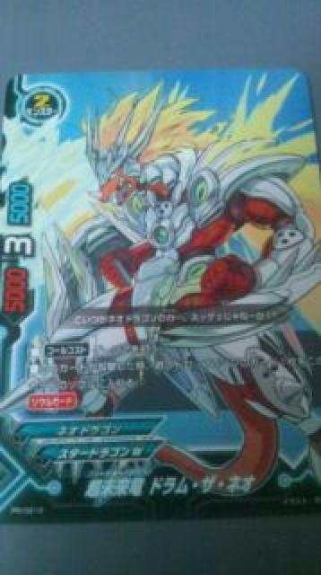 バディファイト 超未来竜ドラム・ザ・ネオ トレカ 雑誌付録 < トレーディングカード  バディファイト 超未来竜ドラム・ザ・ネオ トレカ 雑誌付録  < トレーディングカードの