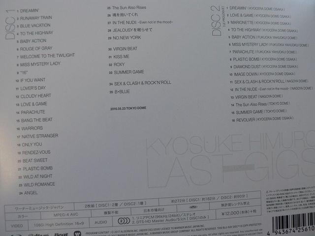 氷室京介【LAST GIGS】初回BOX限定版(Blu-ray)ブルーレイ/他出品 < タレントグッズ  氷室京介【LAST GIGS】初回BOX限定版(Blu-ray)ブルーレイ/他出品 < タレントグッズの