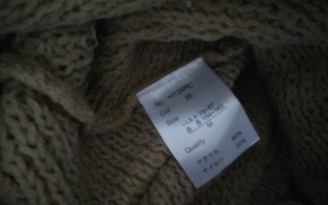 ニット CLEF DE SOL Mサイズ < 女性ファッション  ニット CLEF DE SOL Mサイズ < 女性ファッションの