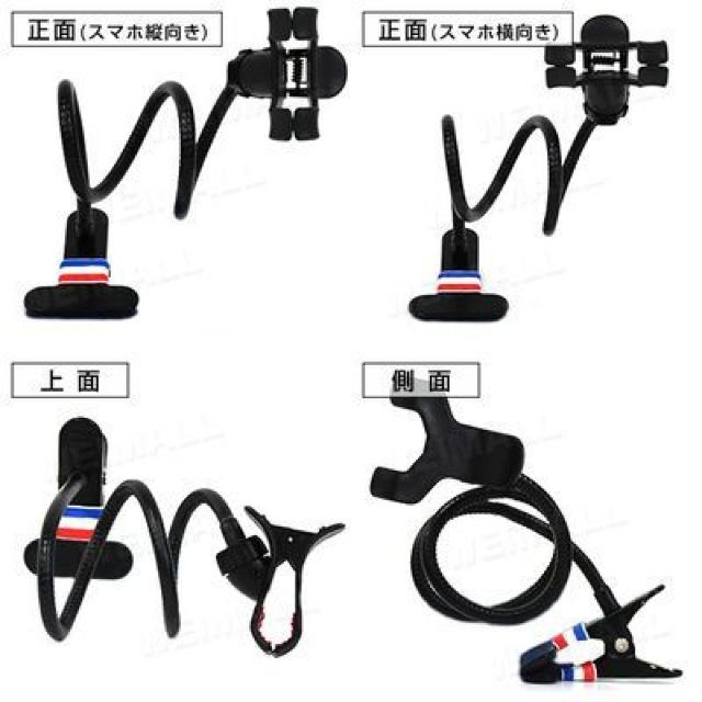 送料無料 スマホ 卓上 アームスタンド < 家電/AV 送料無料 スマホ 卓上 アームスタンド < 家電/AVの
