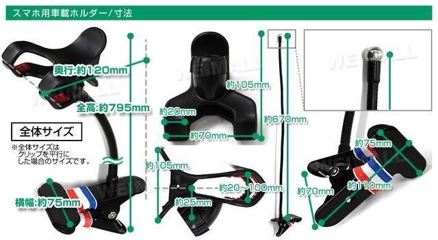 送料無料 スマホ 卓上 アームスタンド < 家電/AV 送料無料 スマホ 卓上 アームスタンド < 家電/AVの