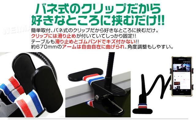 送料無料 スマホ 卓上 アームスタンド < 家電/AV 送料無料 スマホ 卓上 アームスタンド < 家電/AVの