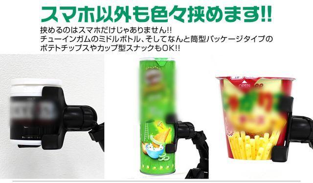 送料無料 スマホ 卓上 アームスタンド < 家電/AV 送料無料 スマホ 卓上 アームスタンド < 家電/AVの