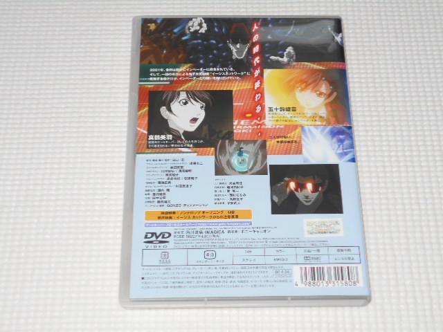 DVD★ゲートキーパーズ21 EPISODE 1 出会 < CD/DVD/ビデオ  DVD★ゲートキーパーズ21 EPISODE 1 出会 < CD/DVD/ビデオの