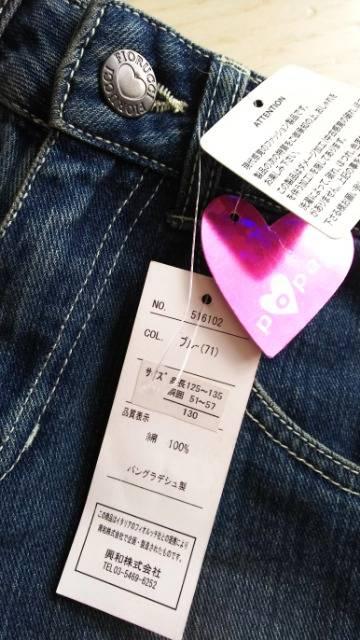 130FIORUCCI_[WfjVi  LbY/xr[ 