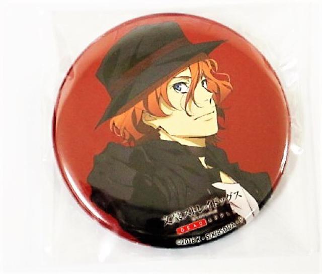 文豪ストレイドッグス アニメイト特典 非売品 缶バッジ < アニメ/コミック/キャラクター  文豪ストレイドッグス アニメイト特典 非売品 缶バッジ  < アニメ/コミック/キャラクターの