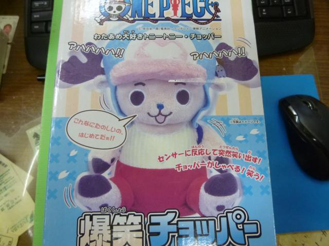 ワンピース 爆笑チョッパー 新世界編 < アニメ/コミック/キャラクター  ワンピース 爆笑チョッパー 新世界編  < アニメ/コミック/キャラクターの