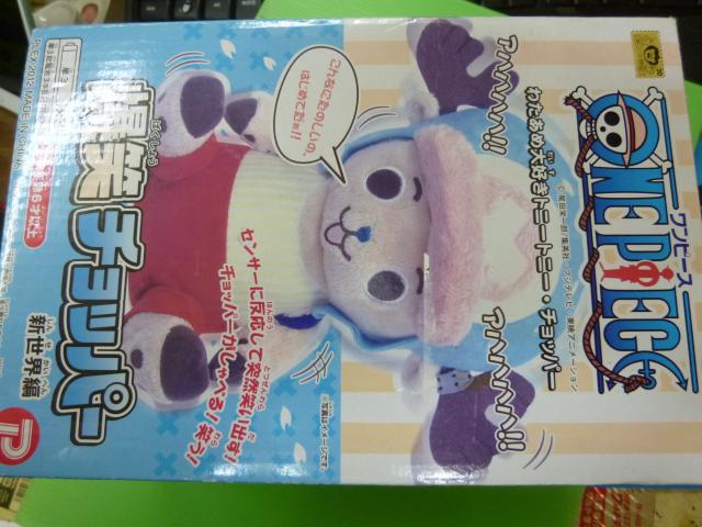 ワンピース 爆笑チョッパー 新世界編 < アニメ/コミック/キャラクター  ワンピース 爆笑チョッパー 新世界編 < アニメ/コミック/キャラクターの