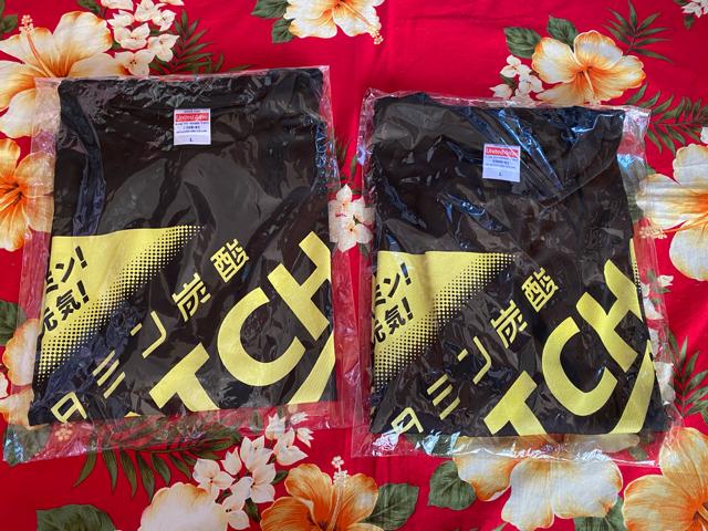 新品未使用☆ビタミンマッチ☆LサイズTシャツ2枚セット☆吹奏楽部☆ < 女性ファッション  新品未使用☆ビタミンマッチ☆LサイズTシャツ2枚セット☆吹奏楽部☆  < 女性ファッションの