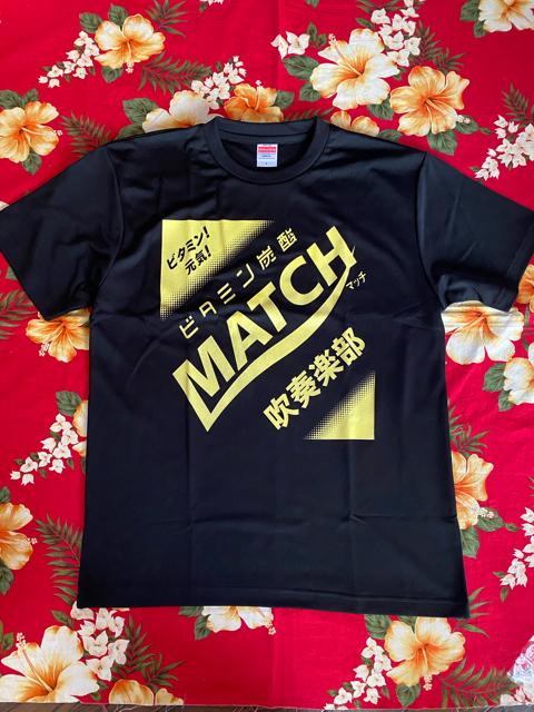 新品未使用☆ビタミンマッチ☆LサイズTシャツ2枚セット☆吹奏楽部☆ < 女性ファッション  新品未使用☆ビタミンマッチ☆LサイズTシャツ2枚セット☆吹奏楽部☆ < 女性ファッションの