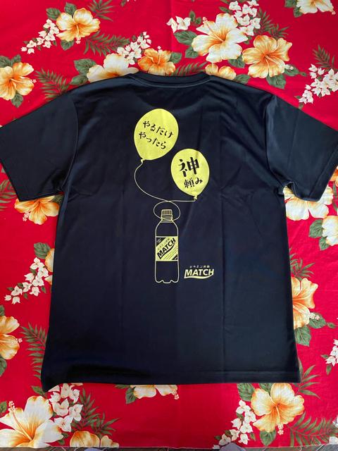 新品未使用☆ビタミンマッチ☆LサイズTシャツ2枚セット☆吹奏楽部☆ < 女性ファッション  新品未使用☆ビタミンマッチ☆LサイズTシャツ2枚セット☆吹奏楽部☆ < 女性ファッションの