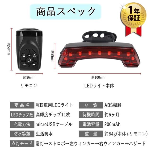 自転車 LEDテールランプ BENGGUO USB充電 ウインカー < レジャー/スポーツ 自転車 LEDテールランプ BENGGUO USB充電 ウインカー < レジャー/スポーツの