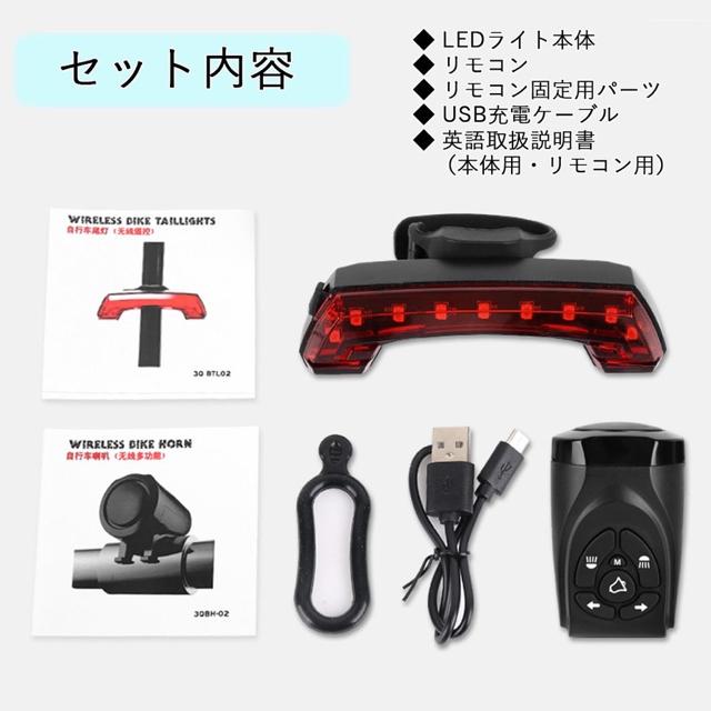 自転車 LEDテールランプ BENGGUO USB充電 ウインカー < レジャー/スポーツ 自転車 LEDテールランプ BENGGUO USB充電 ウインカー < レジャー/スポーツの