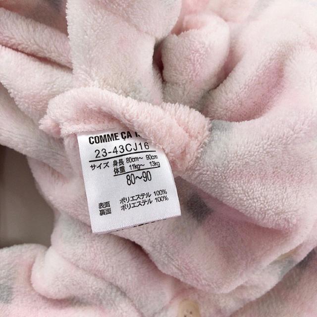 ◆COMME CA ISM/コムサイズム◆リバーシブルポンチョ★80-90サイズ♪美品 < ブランド ◆COMME CA ISM/コムサイズム◆リバーシブルポンチョ★80-90サイズ♪美品 < ブランドの