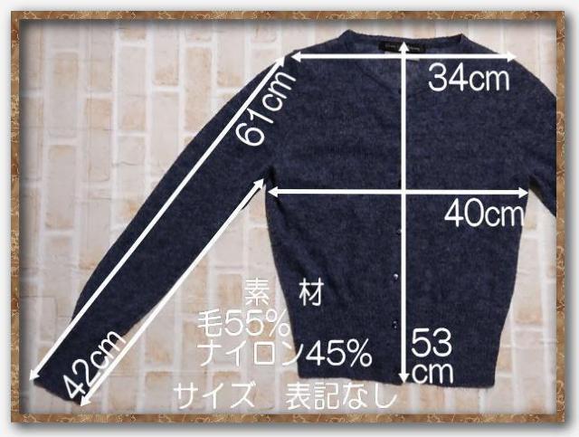 �O���[�����[�x�� �����N�V���O�@�j�b�g�J�[�f�B�K�� �� �u�����h�� 