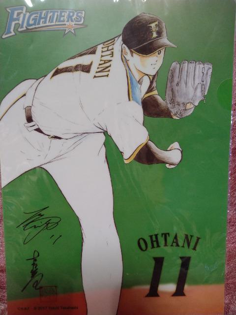 日ハム 大谷翔平×キャプテン翼(高橋陽一)クリアファイル2枚 < レジャー/スポーツ 日ハム 大谷翔平×キャプテン翼(高橋陽一)クリアファイル2枚 < レジャー/スポーツの