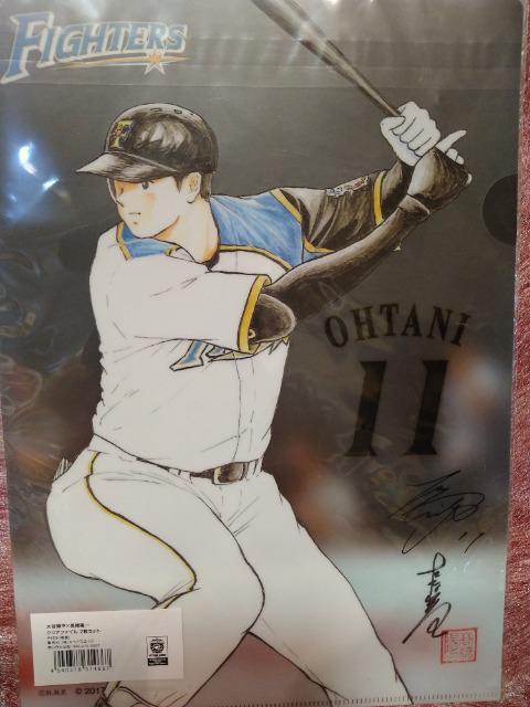 日ハム 大谷翔平×キャプテン翼(高橋陽一)クリアファイル2枚 < レジャー/スポーツ 日ハム 大谷翔平×キャプテン翼(高橋陽一)クリアファイル2枚 < レジャー/スポーツの