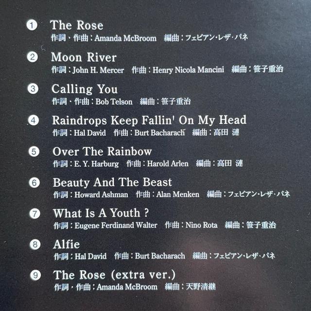 送料無料 手嶌葵 The Rose 洋楽カヴァー・アルバム CD < タレントグッズ  送料無料 手嶌葵 The Rose 洋楽カヴァー・アルバム CD < タレントグッズの