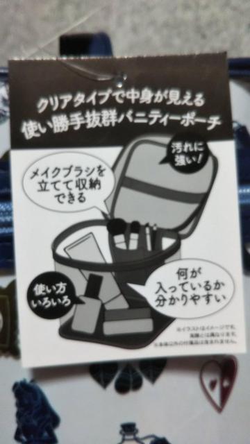 svc̍̃AX ojeB|[`  Aj/R~bN/LN^[ 