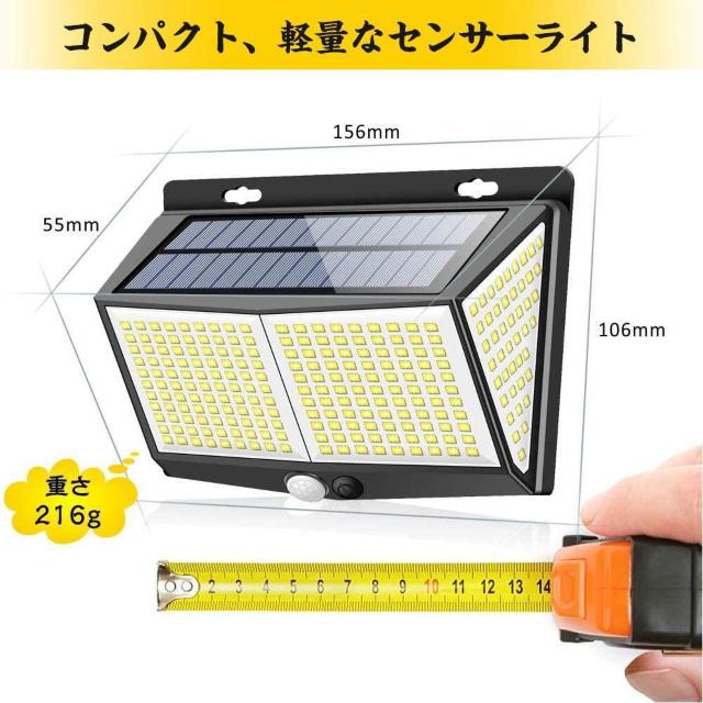 センサーライト 288LED ソーラーライト 3つ知能モード 2個セット < ペット/手芸/園芸  センサーライト 288LED ソーラーライト 3つ知能モード 2個セット < ペット/手芸/園芸の