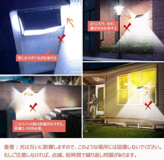 センサーライト 288LED ソーラーライト 3つ知能モード 2個セット < ペット/手芸/園芸  センサーライト 288LED ソーラーライト 3つ知能モード 2個セット < ペット/手芸/園芸の