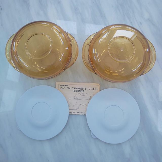タッパーウェア Tupperware ウェーブ 小 2つセット < インテリア/ライフ  タッパーウェア Tupperware ウェーブ 小 2つセット  < インテリア/ライフの