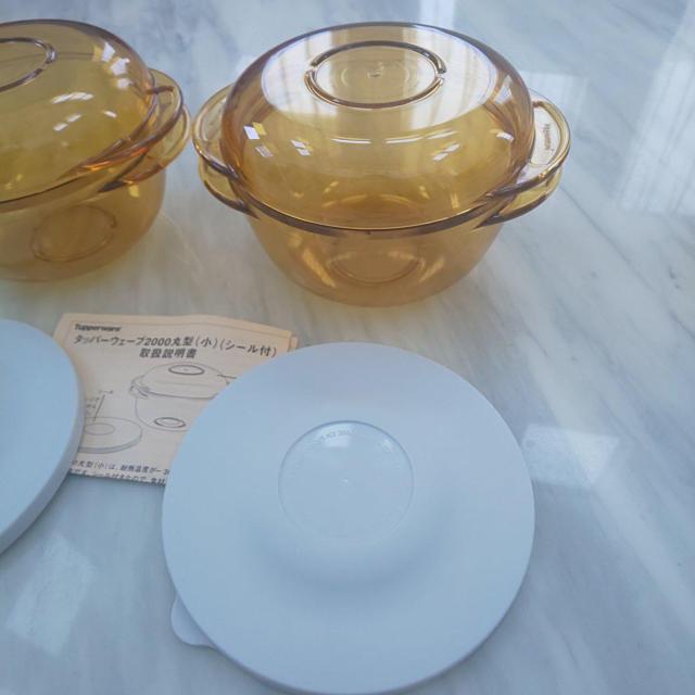 タッパーウェア Tupperware ウェーブ 小 2つセット < インテリア/ライフ  タッパーウェア Tupperware ウェーブ 小 2つセット < インテリア/ライフの