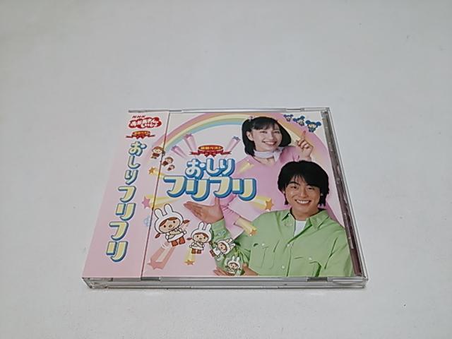 yz䂤͂傤NHKƂxXgCD{Ձip/ijtt   CD/DVD/rfI 