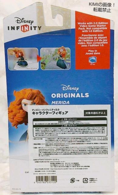 Disney Infinity Orig 2.0 Merida ディズニーインフィニティ 2.0エディション メリダ < ホビー  Disney Infinity Orig 2.0 Merida ディズニーインフィニティ 2.0エディション メリダ < ホビーの