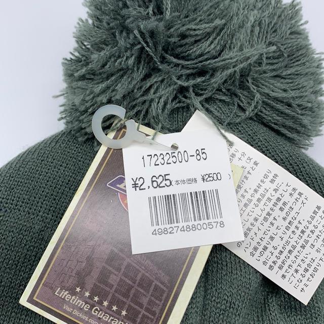 ニット帽 2 < 男性ファッション  ニット帽 2 < 男性ファッションの