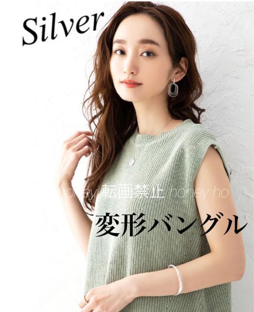 定価2,980円●変形バングル【新品未使用】シルバーカラー●ブレスレット ティアドロップ 雫 < 女性アクセサリー/時計 定価2,980円●変形バングル【新品未使用】シルバーカラー●ブレスレット ティアドロップ 雫 < 女性アクセサリー/時計の