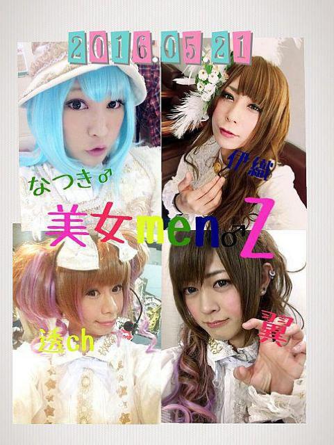 ☆DVD 美女menZ☆台湾ライヴ ☆2014.9/12~9/14 < タレントグッズ  ☆DVD 美女menZ☆台湾ライヴ ☆2014.9/12~9/14 < タレントグッズの