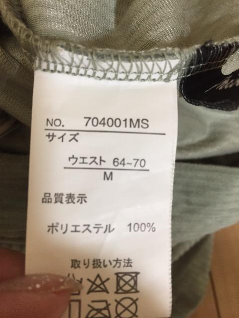 スカパン★スリット★くすみグリーン★M < 女性ファッション  スカパン★スリット★くすみグリーン★M < 女性ファッションの