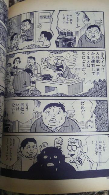 ★COM★1971年4月号 < アニメ/コミック/キャラクター  ★COM★1971年4月号 < アニメ/コミック/キャラクターの