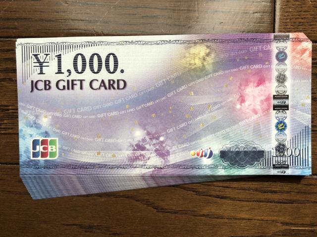 ★JCBギフトカード24000円分_モバペイ&土日OK < チケット/金券  ★JCBギフトカード24000円分_モバペイ&土日OK  < チケット/金券の