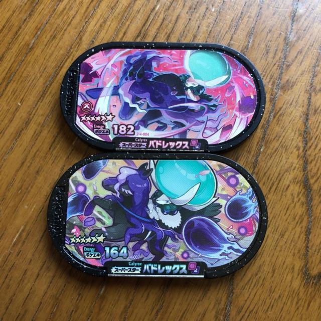 即決 ポケモンメザスタ スーパースター バドレックス 2種類 < アニメ/コミック/キャラクター  即決 ポケモンメザスタ スーパースター バドレックス 2種類  < アニメ/コミック/キャラクターの